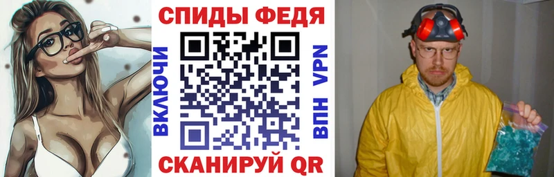 Amphetamine Розовый  Артёмовск 