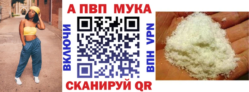 A-PVP СК КРИС  Артёмовск 