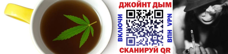 магазин продажи Артёмовск Cannafood конопля