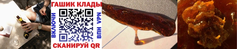 ГАШИШ индика сатива  цены   Артёмовск 