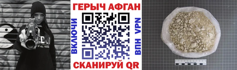 где продают наркотики Артёмовск kraken зеркало ГЕРОИН герыч