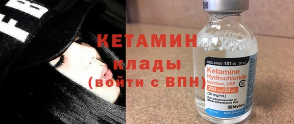 2c-b Алексин