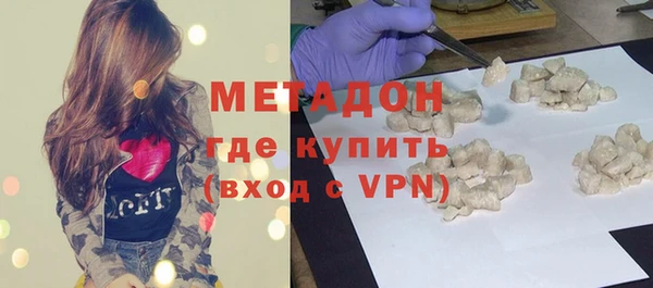 дистиллят марихуана Арсеньев