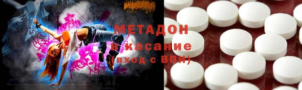 дистиллят марихуана Арсеньев