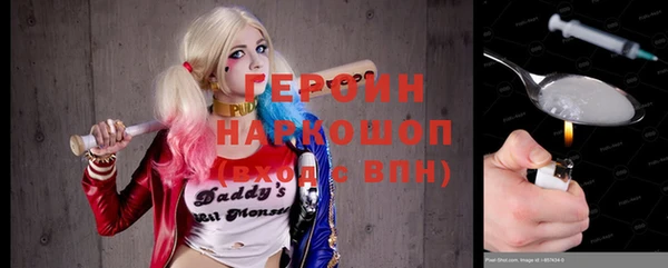 прущие грибы Алзамай