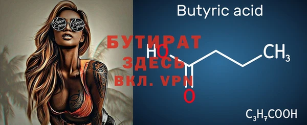 дистиллят марихуана Арсеньев