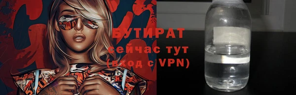 2c-b Алексин