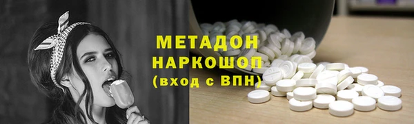 метамфетамин Аркадак