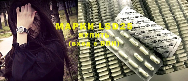 метамфетамин Аркадак