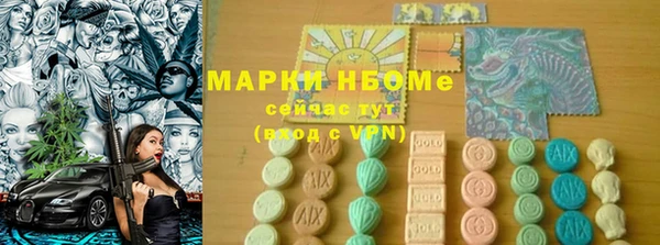 2c-b Алексин