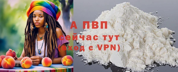 стафф Армянск