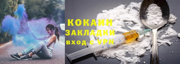 2c-b Алексин