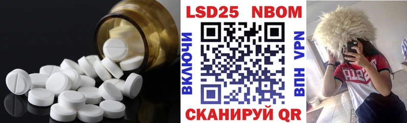 как найти закладки  Артёмовск  LSD-25 экстази кислота 