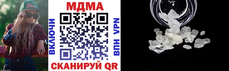 сколько стоит Артёмовск МДМА кристаллы