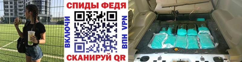Метамфетамин винт  что такое   Артёмовск 