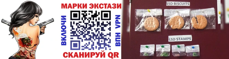 Марки N-bome 1,8мг  цены наркотик  Артёмовск 