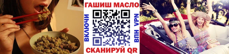 Дистиллят ТГК THC oil  купить закладку  Артёмовск 